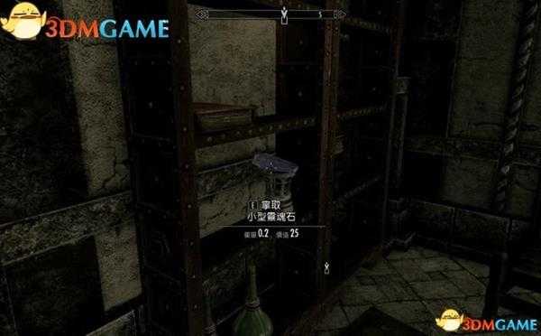 上古卷轴5外交豁免任务攻略