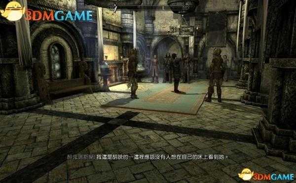 上古卷轴5外交豁免任务攻略