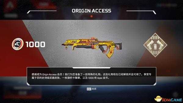 《Apex英雄》 图文生存指南 全角色全武器及地图资源详解