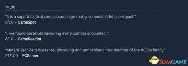 《突变元年：伊甸之路》最高难度+钢铁变异人模式+全队友存活+技术指导+视频攻略