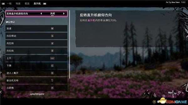 《孤岛惊魂：新曙光》 图文全结局剧情流程全支线攻略 全收集品位置