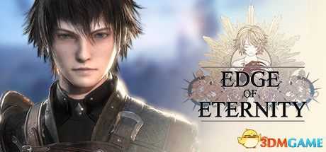 《永恒边缘》 图文全剧情流程攻略 全支线任务攻略