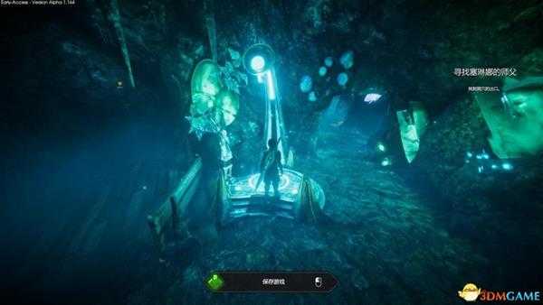 《永恒边缘》 图文全剧情流程攻略 全支线任务攻略