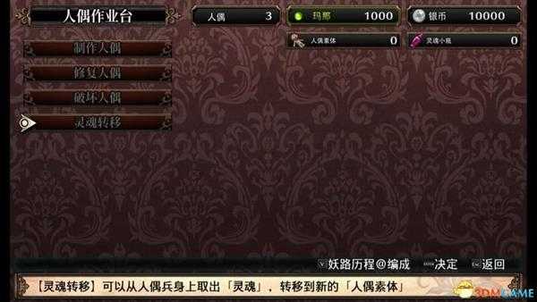 《鲁弗兰的地下迷宫与魔女之旅团》  图文全教程+流程详细试玩解析