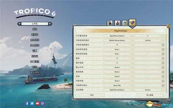 《海岛大亨6》 图文攻略 建筑阵营时代详解+随机任务+玩法技巧总结