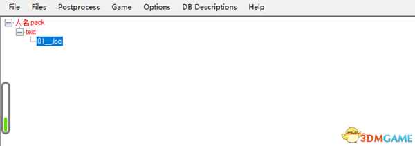 《全面战争：三国》修改人名的简易方法分享