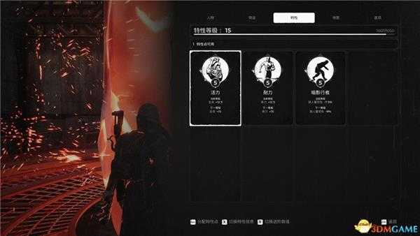 《遗迹：灰烬重生》 图文全剧情流程攻略 全关卡打法及boss战攻略