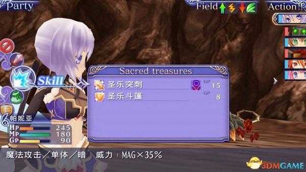 《阿加雷斯特战记：甜蜜新婚》 图文攻略 全剧情流程攻略