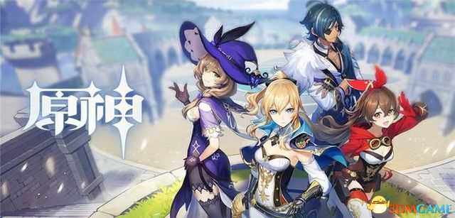 《原神》图文上手指南 系统教程及玩法技巧攻略