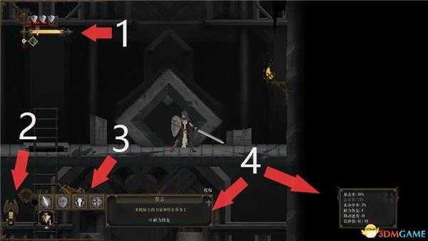 《黑暗献祭》 图文攻略 全关卡剧情流程及玩法技巧攻略