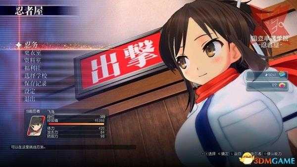 《闪乱神乐爆裂：ReNewal》 图文攻略 上手指南及流程试玩解析