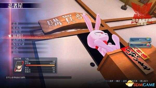 《闪乱神乐爆裂：ReNewal》 图文攻略 上手指南及流程试玩解析