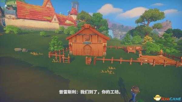 《波西亚时光》  图文全剧情流程攻略  重要支线任务攻略