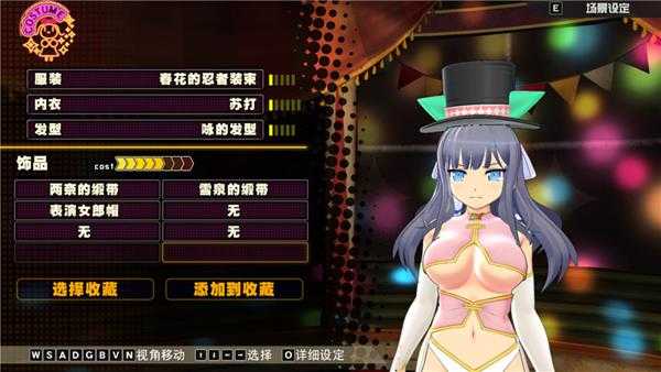 《桃子弹球：闪乱神乐》图文上手指南 全人物介绍及流程试玩