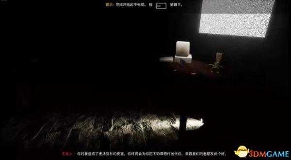 《悬案2：刹那惊颤幸存》 图文攻略 全关卡剧情流程解密攻略