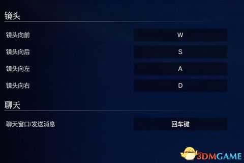 《哥特舰队：阿玛达2》 图文攻略 全阵营舰船技能解析