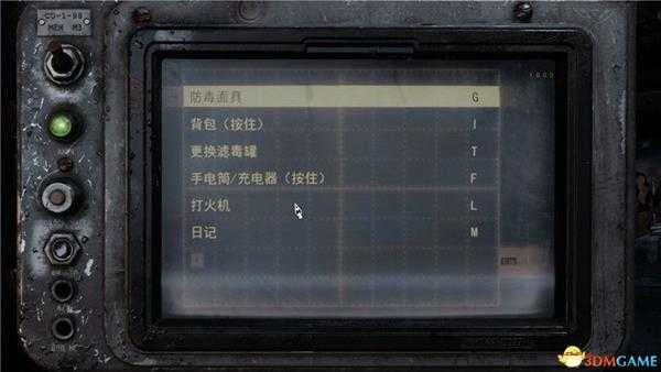 《地铁：逃离》 图文全流程全结局攻略 全支线任务全收集