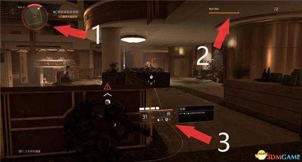 《全境封锁2》 图文攻略 上手指南+玩法技巧+流程关卡要点+收集