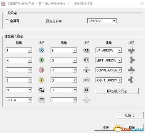 《露露亚的工作室》图文攻略 玩法技巧教程及全面试玩解析攻略