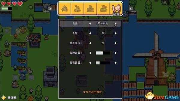 《浮岛物语》 图文攻略 全建筑玩法系统详解