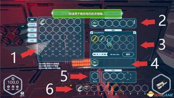 《荒野星球》 图文攻略 全面生存指南及玩法技巧
