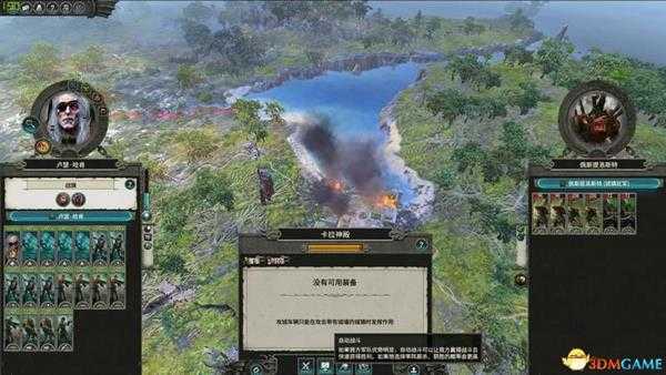 《全面战争：战锤2》  凡世帝国图文战役流程  吸血鬼海岸DLC战役攻略