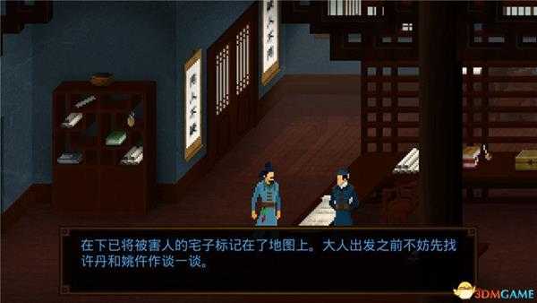 《狄仁杰之锦蔷薇》 图文全剧情流程攻略 全章节通关解密流程