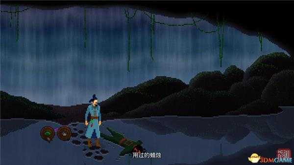 《狄仁杰之锦蔷薇》 图文全剧情流程攻略 全章节通关解密流程