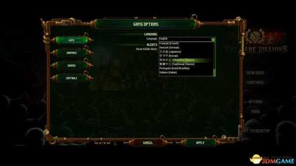 《亿万僵尸》 图文攻略 全建筑兵种全技巧解析