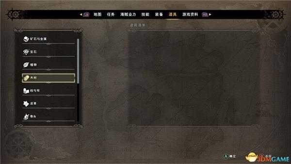 《海贼王：世界探索者》 图文攻略 全剧情通关流程攻略