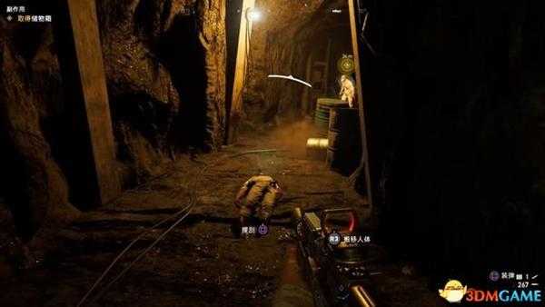 孤岛惊魂5副作用