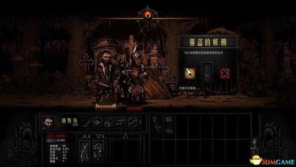 《暗黑地牢》图文通关流程攻略  家园角色及系统玩法详解