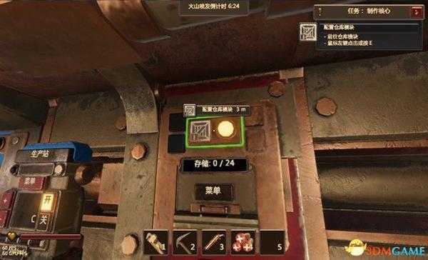 《火山》 图文攻略 游戏教程及全面试玩解析攻略