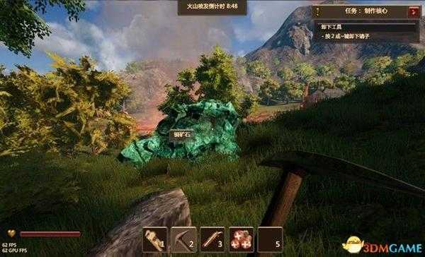 《火山》 图文攻略 游戏教程及全面试玩解析攻略