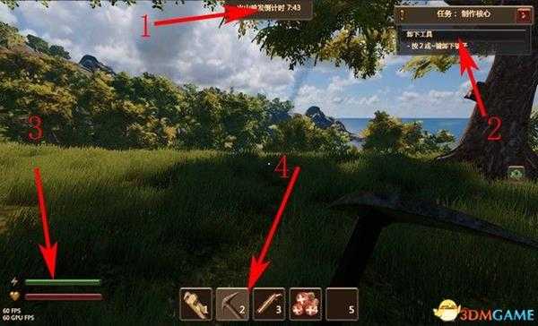 《火山》 图文攻略 游戏教程及全面试玩解析攻略