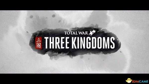 《全面战争:三国》图文攻略 全教程攻略百科