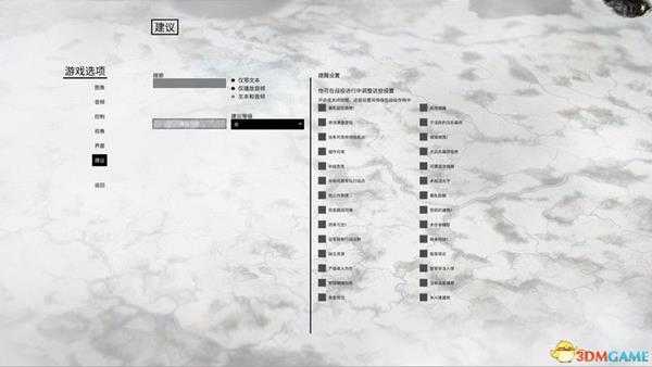 《全面战争:三国》图文攻略 全教程攻略百科