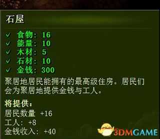 《亿万僵尸》 全建筑功能详解图鉴 全兵种解析 全科技升级