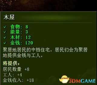 《亿万僵尸》 全建筑功能详解图鉴 全兵种解析 全科技升级