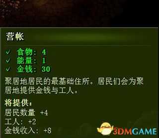 《亿万僵尸》 全建筑功能详解图鉴 全兵种解析 全科技升级