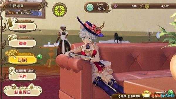 《新大地的工作室》 图文上手指南 玩法系统详解及流程试玩解析