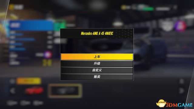 《赛车计划3》图文教程攻略 赛道解锁及配件详解