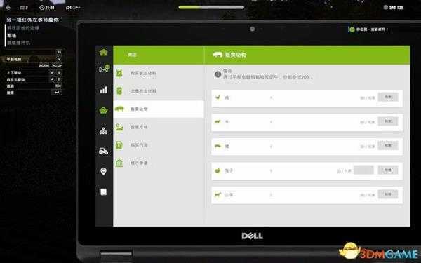 《纯粹农场2018》  图文攻略 系统教程及玩法解析攻略