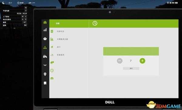 《纯粹农场2018》  图文攻略 系统教程及玩法解析攻略