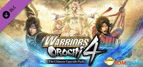 《无双大蛇3：终极版》新增内容攻略一览 新人物解锁方法及玩法模式详解