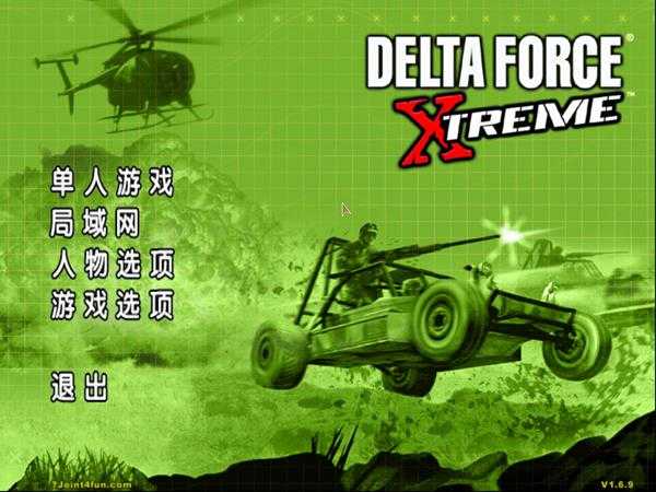 《三角洲特种部队7：极限作战》激活CD-KEY