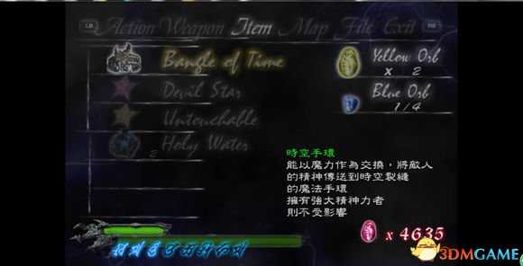 鬼泣武器道具技能属性中文介绍