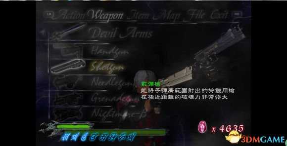 鬼泣武器道具技能属性中文介绍