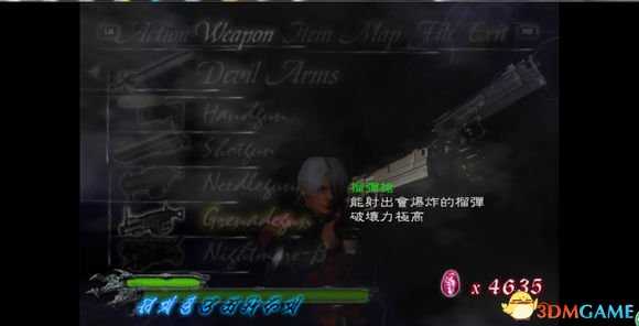 鬼泣武器道具技能属性中文介绍