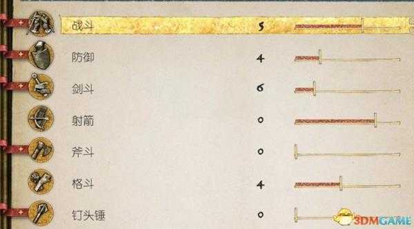天国拯救全园林草药分布图